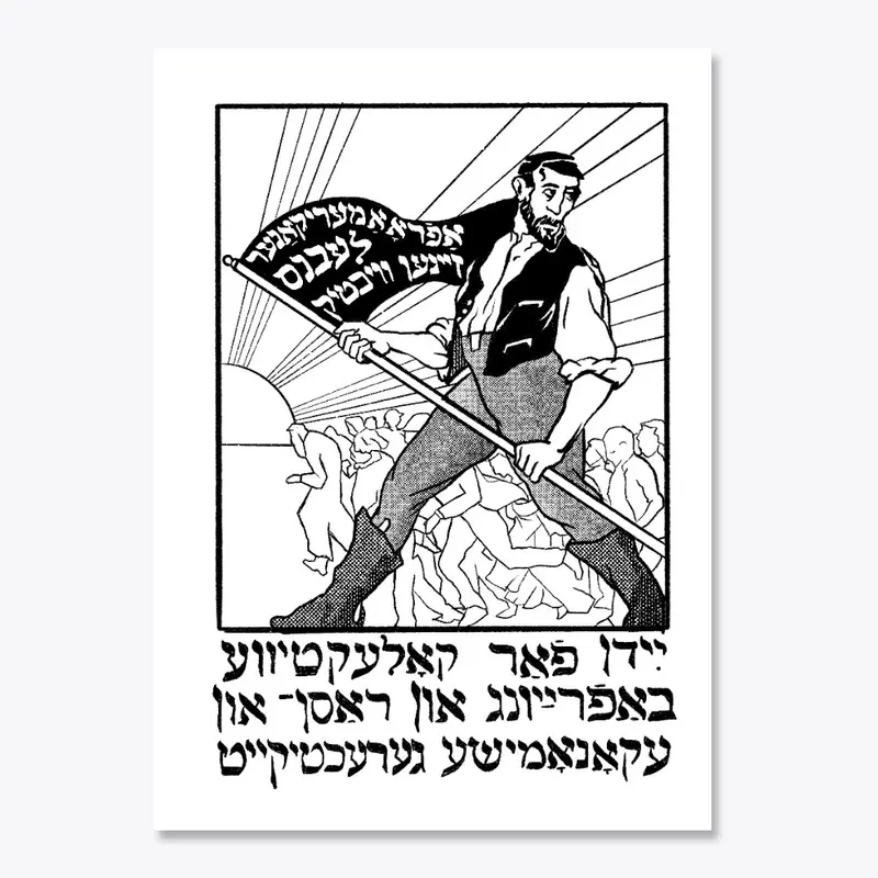 Black Lives Matter Yiddish Flag Waver